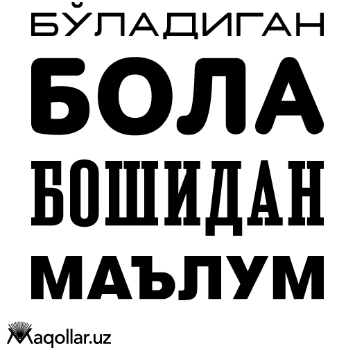 boladigan bola
