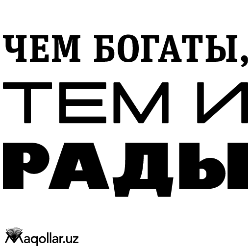 chem bogati