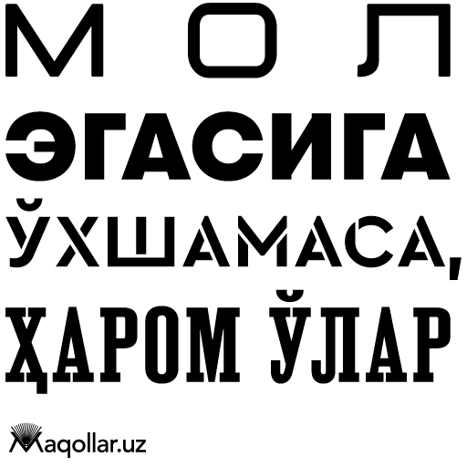 mol egasiga
