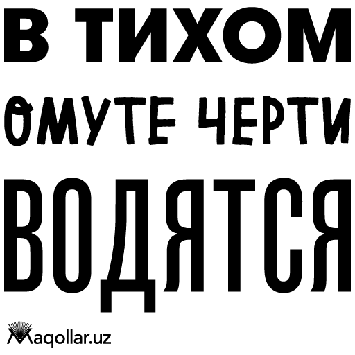 v tihom