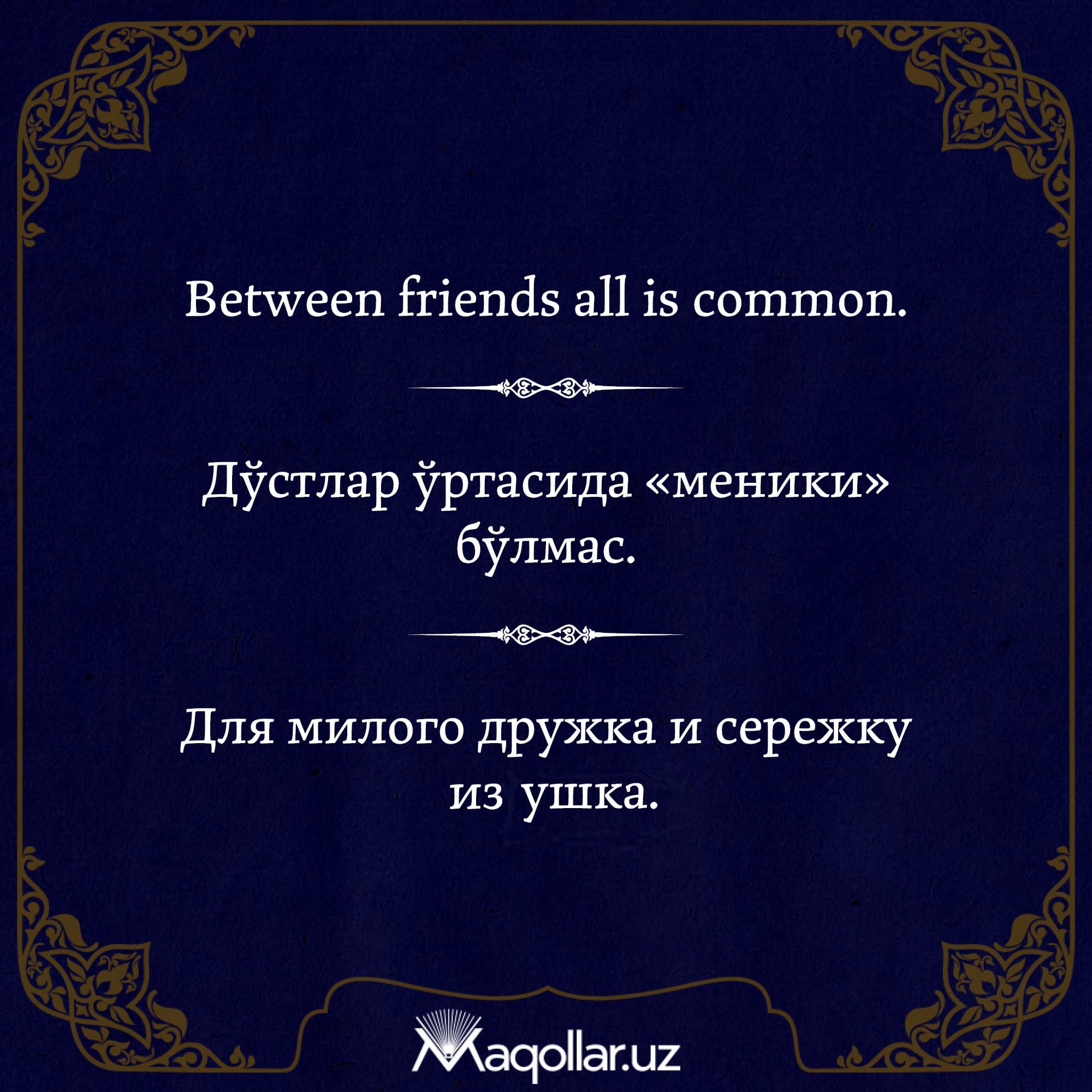 Ofisda jinsiy aloqa multfilmlar Plyajda dick qattiq boladi